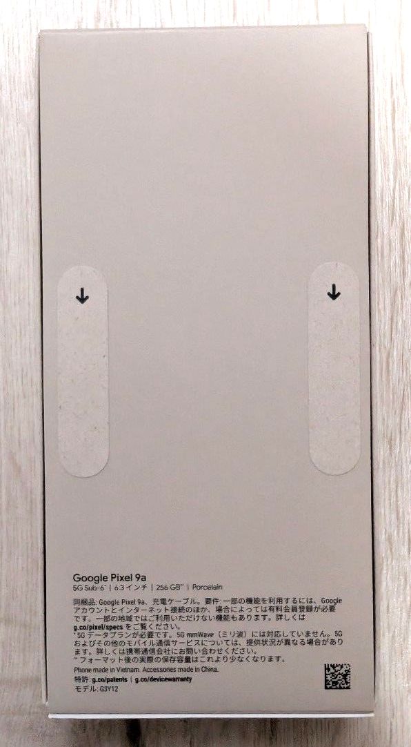 新品未開封256GB Google Pixel 9a Porcelain SIMフリー ホワイト