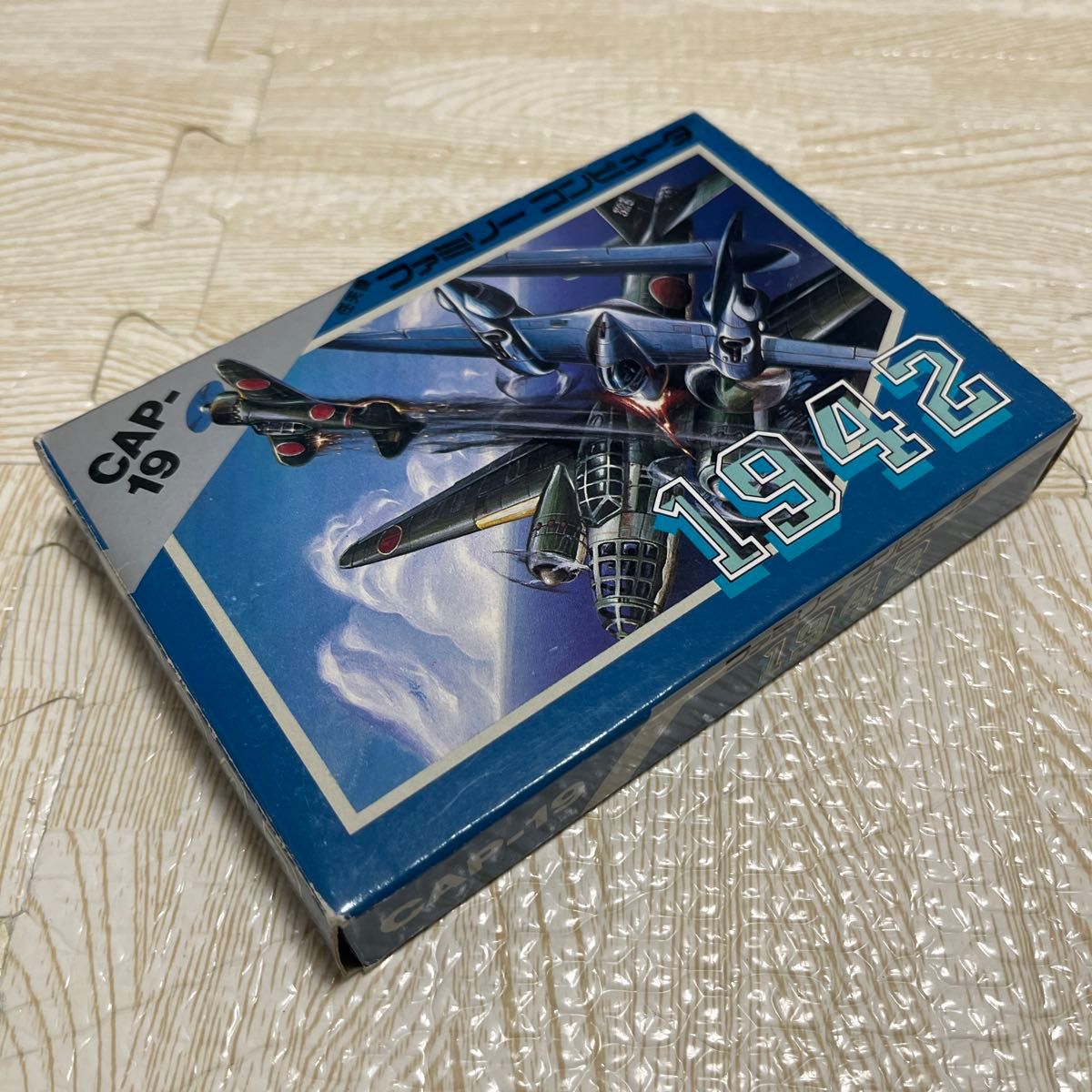 良品 ファミコン 1942 箱説付｜Yahoo!フリマ（旧PayPayフリマ）