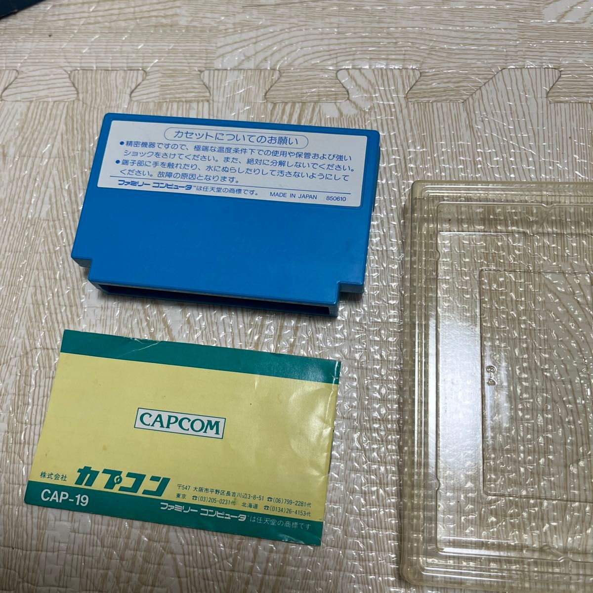 良品 ファミコン 1942 箱説付｜Yahoo!フリマ（旧PayPayフリマ）