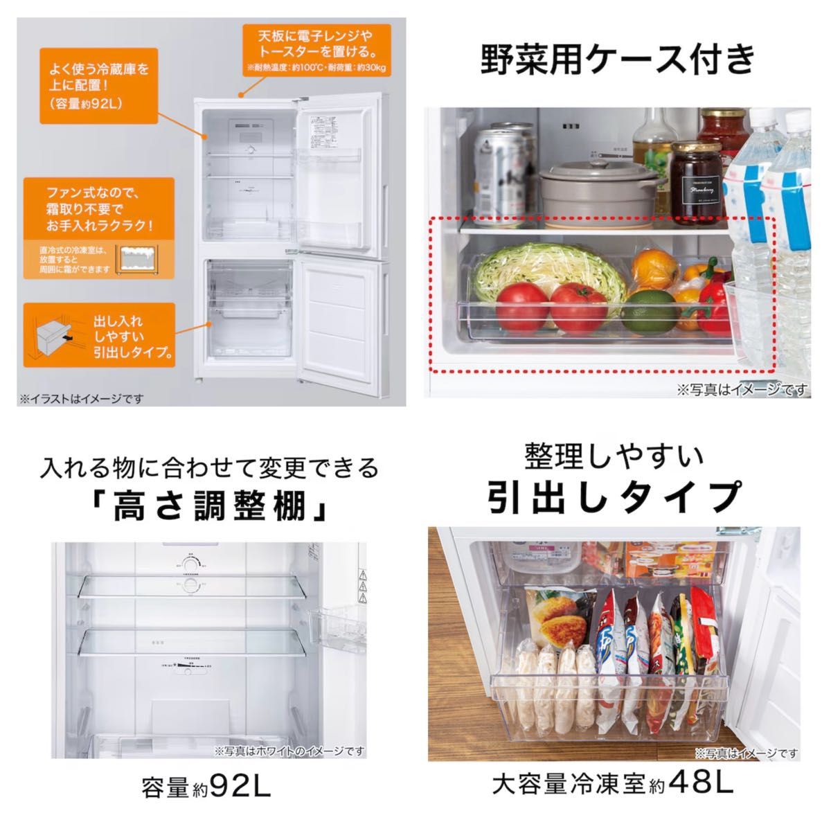 送料設置費込み 2024年製ニトリ2ドア140L冷蔵庫ブラック黒｜Yahoo