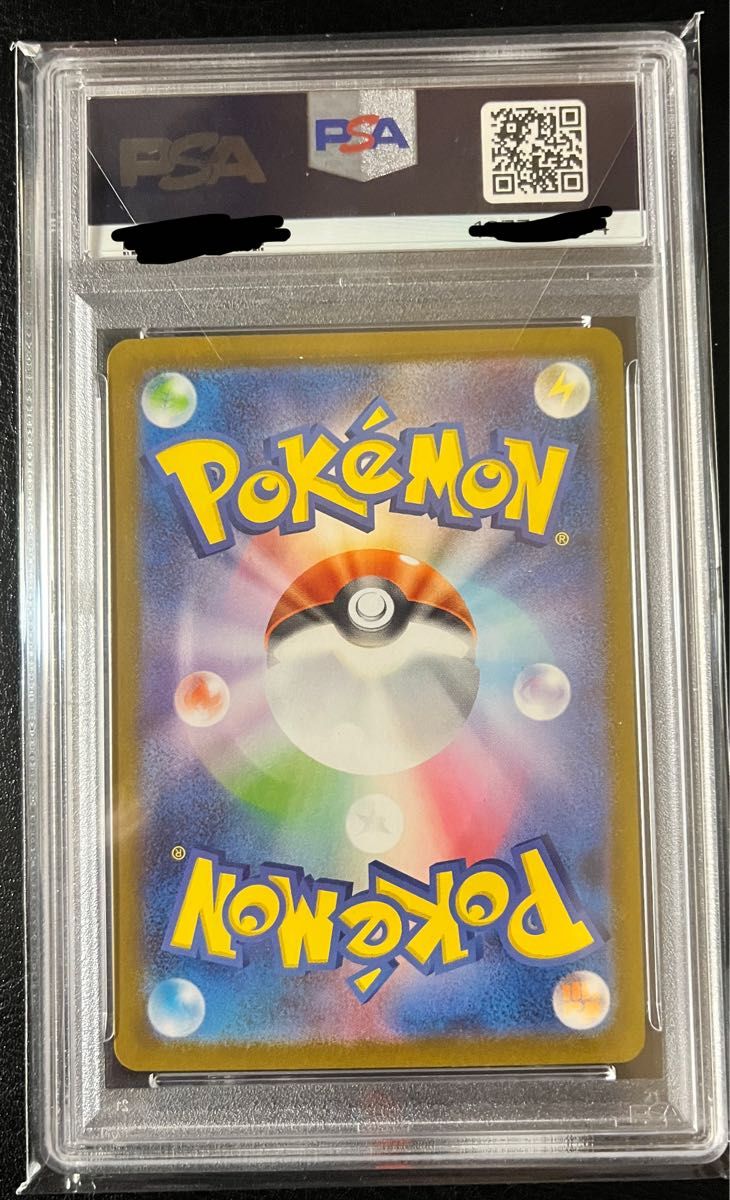 トウホクのピカチュウ PSA10 プロモ ポケモンセンタートウホク