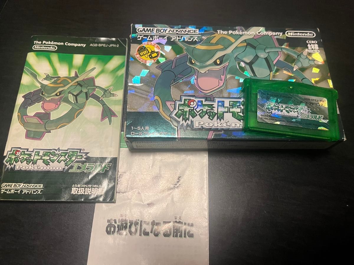 ポケットモンスター エメラルド ソフト ゲームボーイ アドバンス GBA