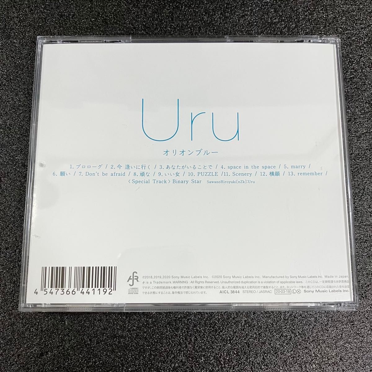 新品ケース交換済み 「オリオンブルー」Uru レンタルアップCD｜Yahoo