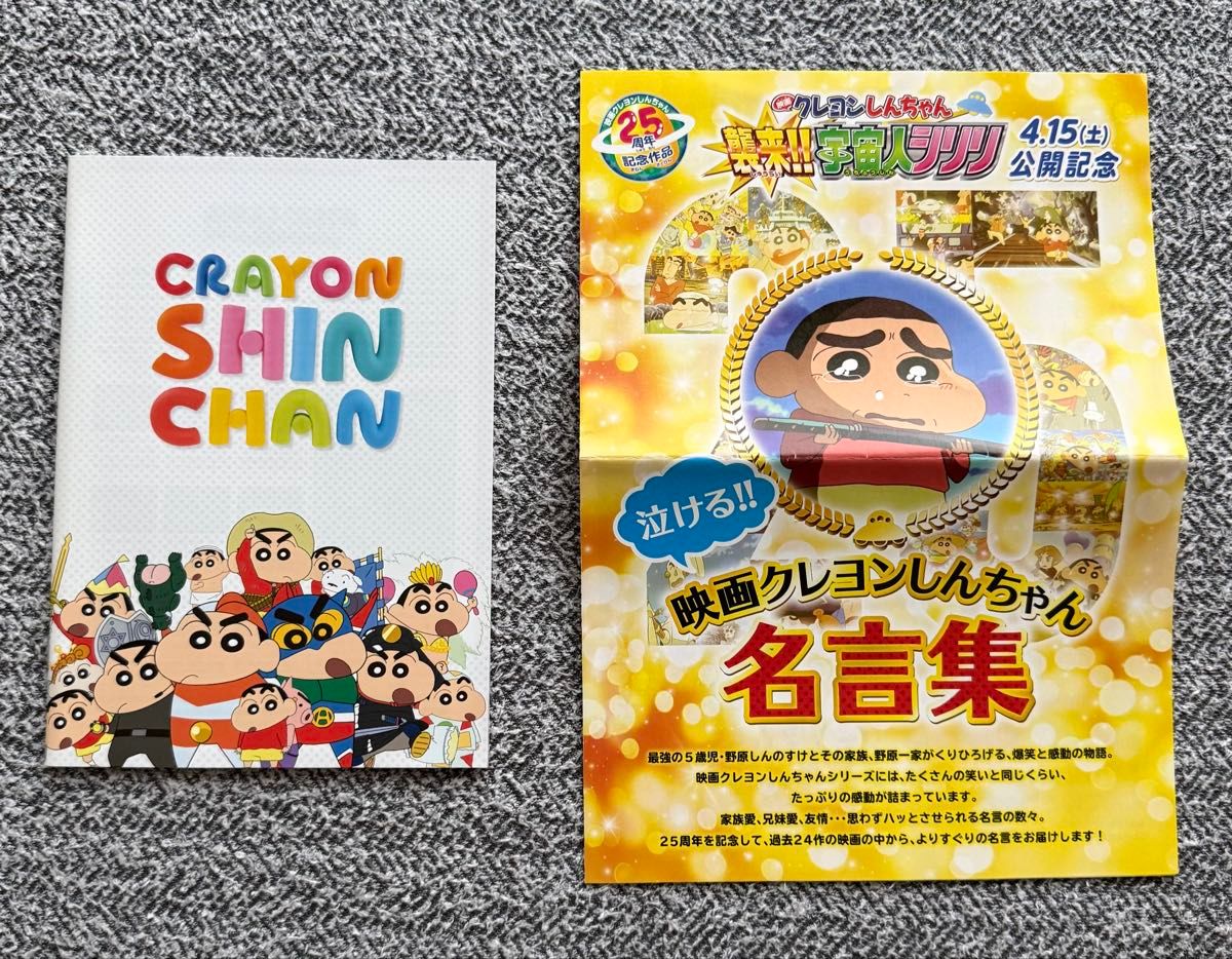 最終値下げ】映画クレヨンしんちゃん DVD-BOX 1993-2016 Amazon.co.jp