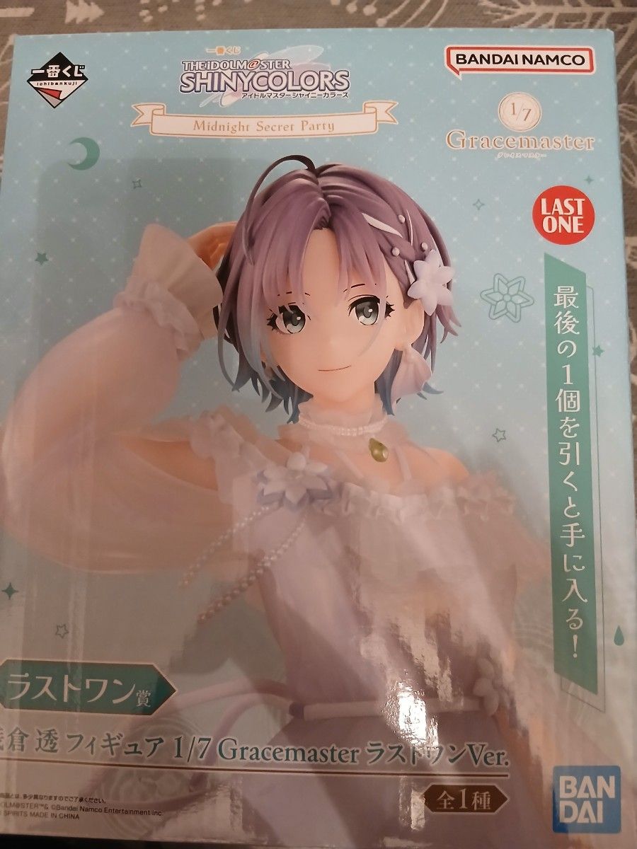 一番くじ アイドルマスター シャイニーカラーズ 浅倉透 フィギュア