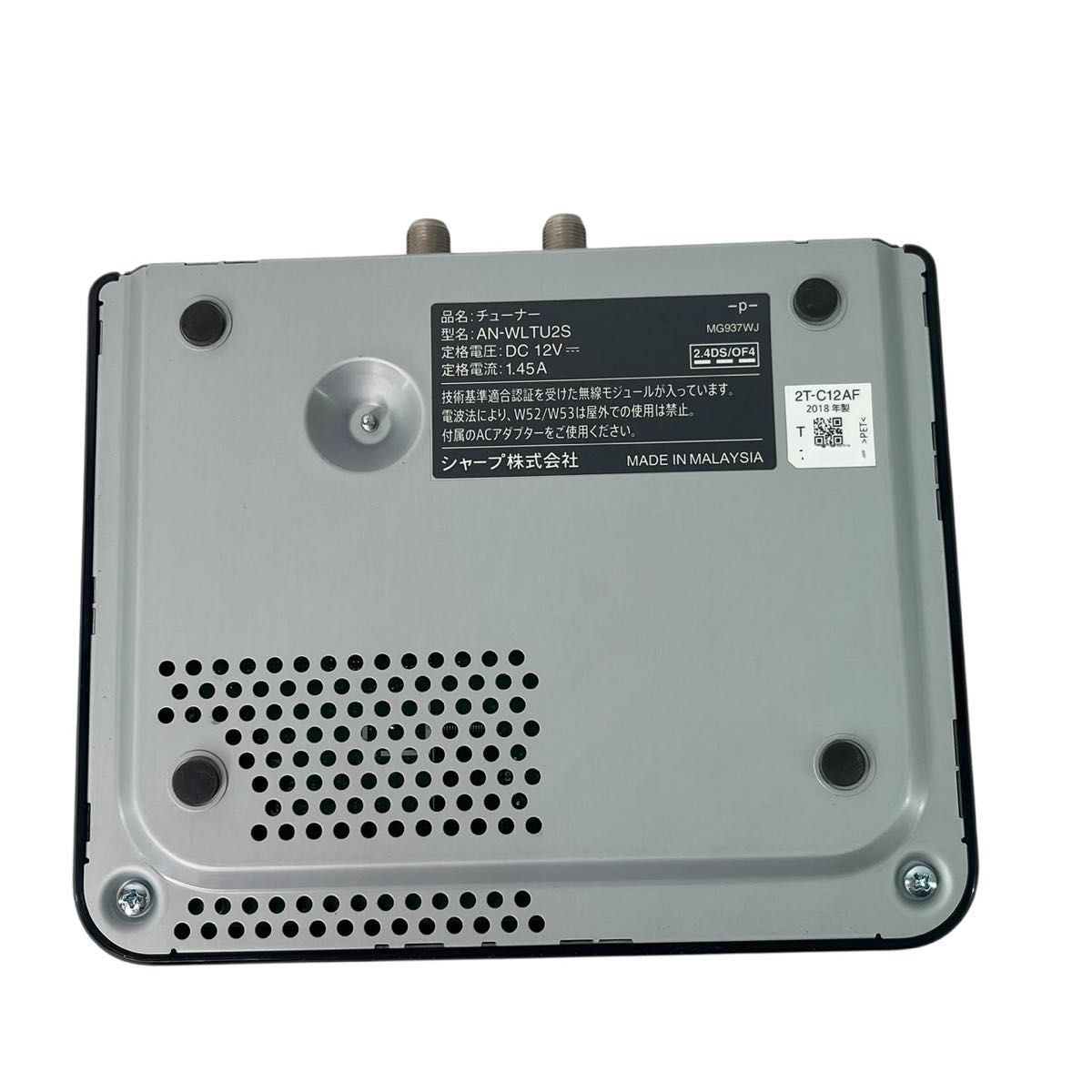 美品】SHARP シャープ AQUOS ポータブル液晶テレビ 2T-C12AF 防水