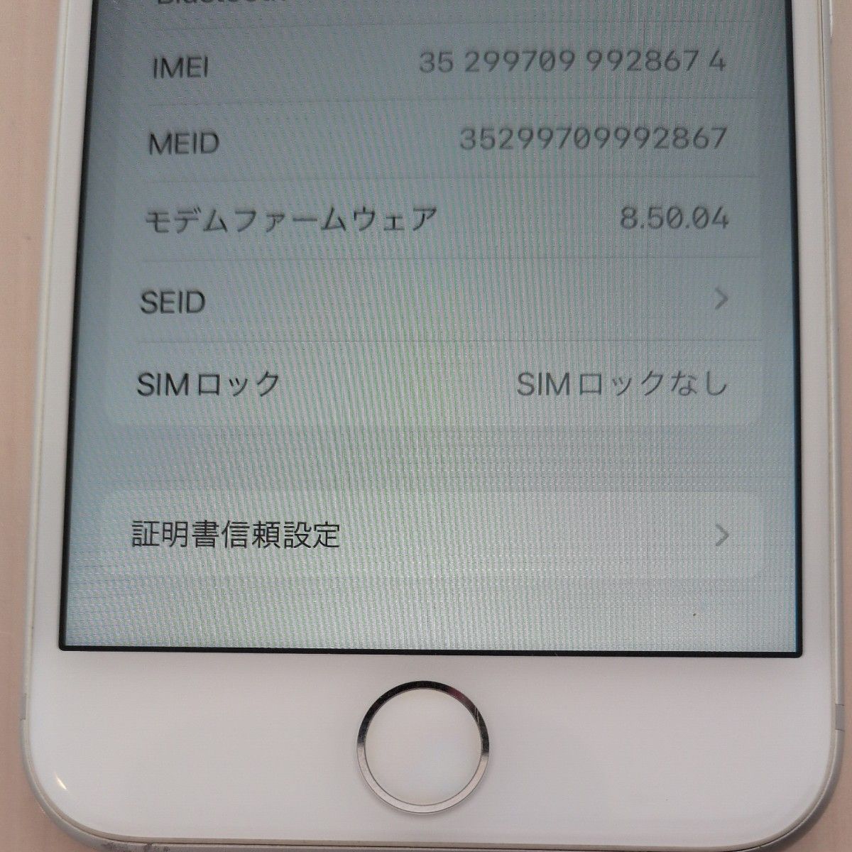 Apple iPhone8 シルバー 64GB SIMロック解除済 バッテリー70%｜Yahoo