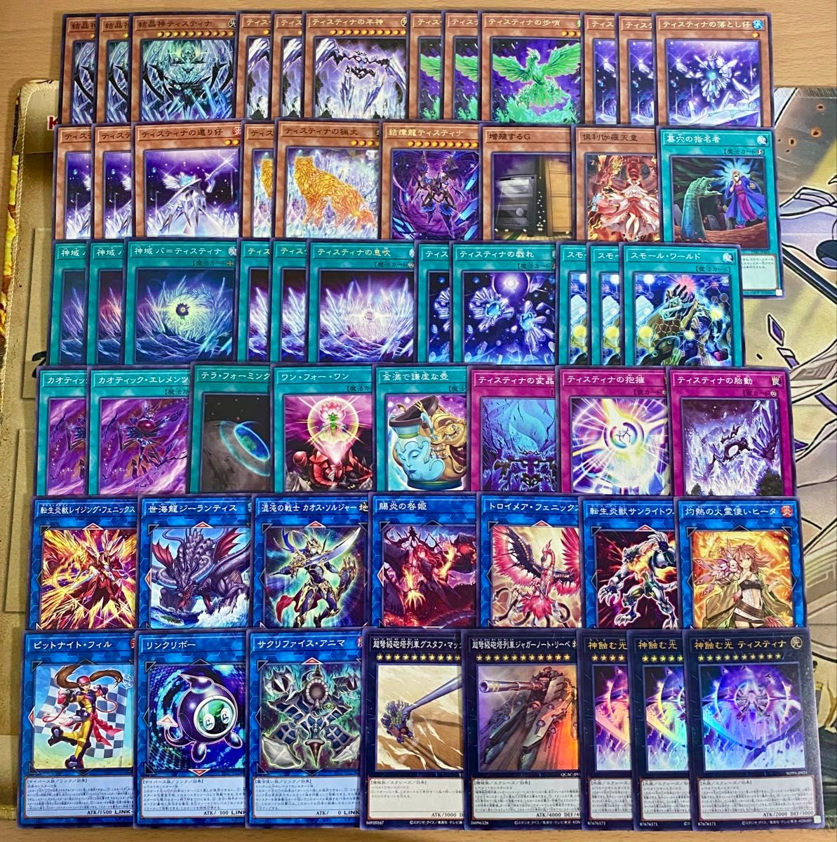 ティスティナ デッキ【以下検索 結晶神ティスティナ 遊戯王 本格構築