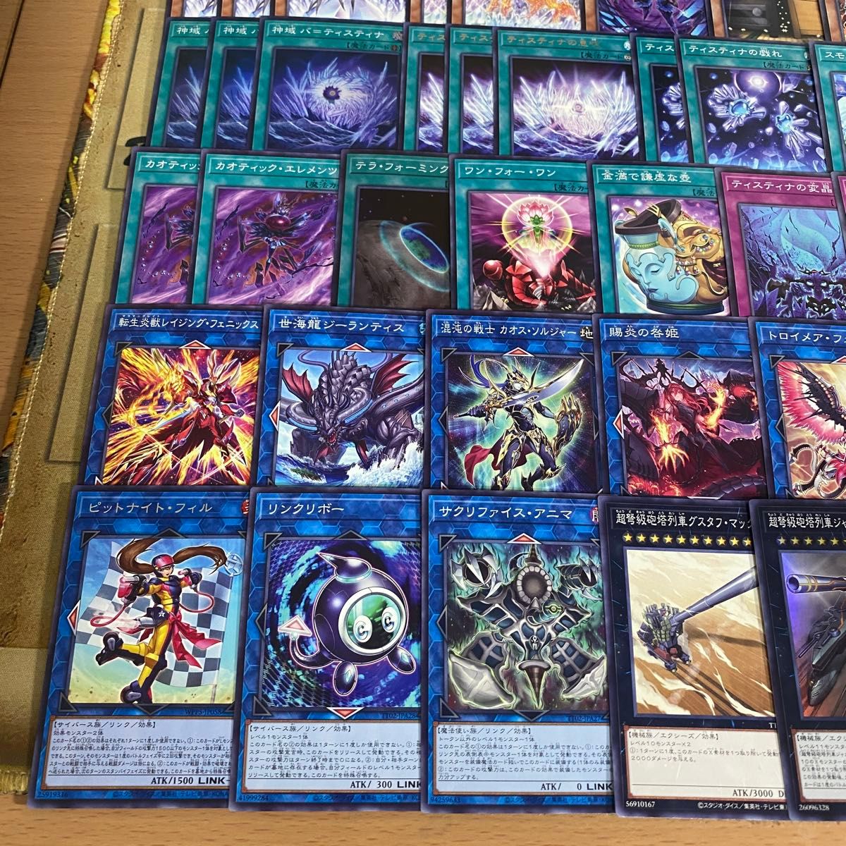 ティスティナ デッキ【以下検索 結晶神ティスティナ 遊戯王 本格構築