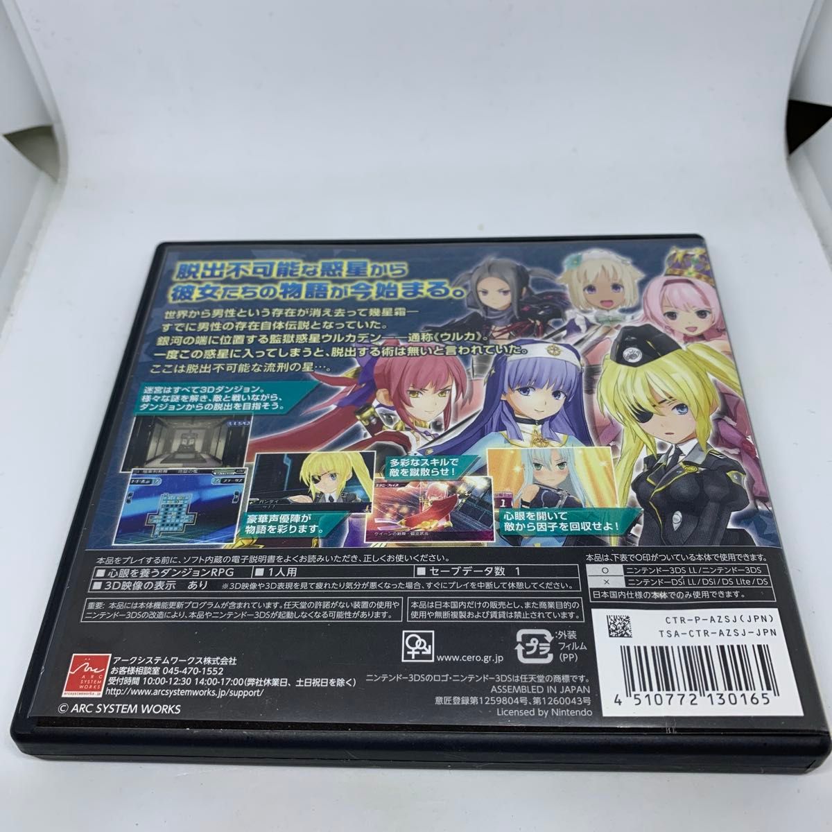 3DS】 星霜のアマゾネス｜Yahoo!フリマ（旧PayPayフリマ）