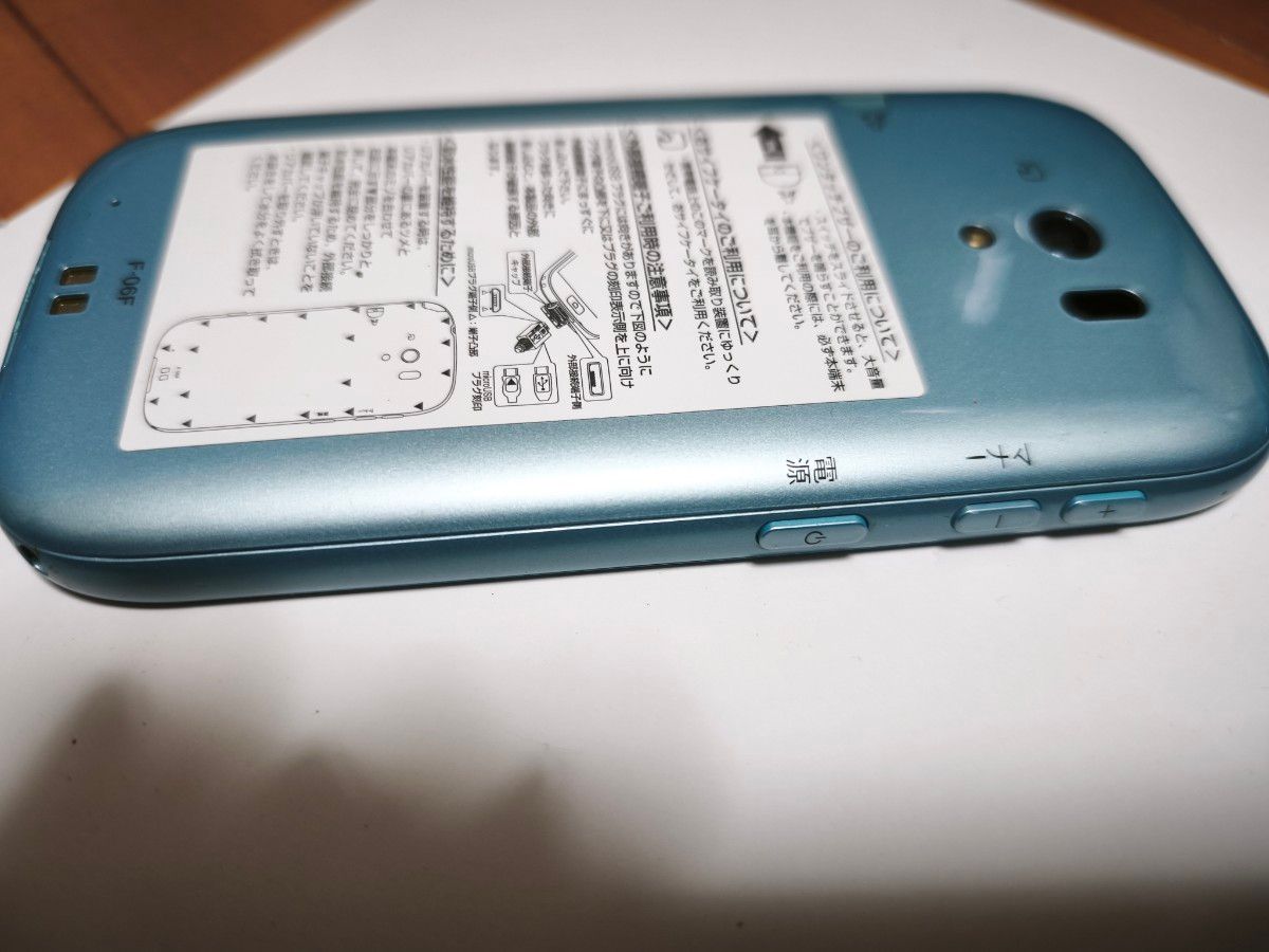 docomo F-06F スマートフォン らくらくフォン 本体｜Yahoo!フリマ（旧