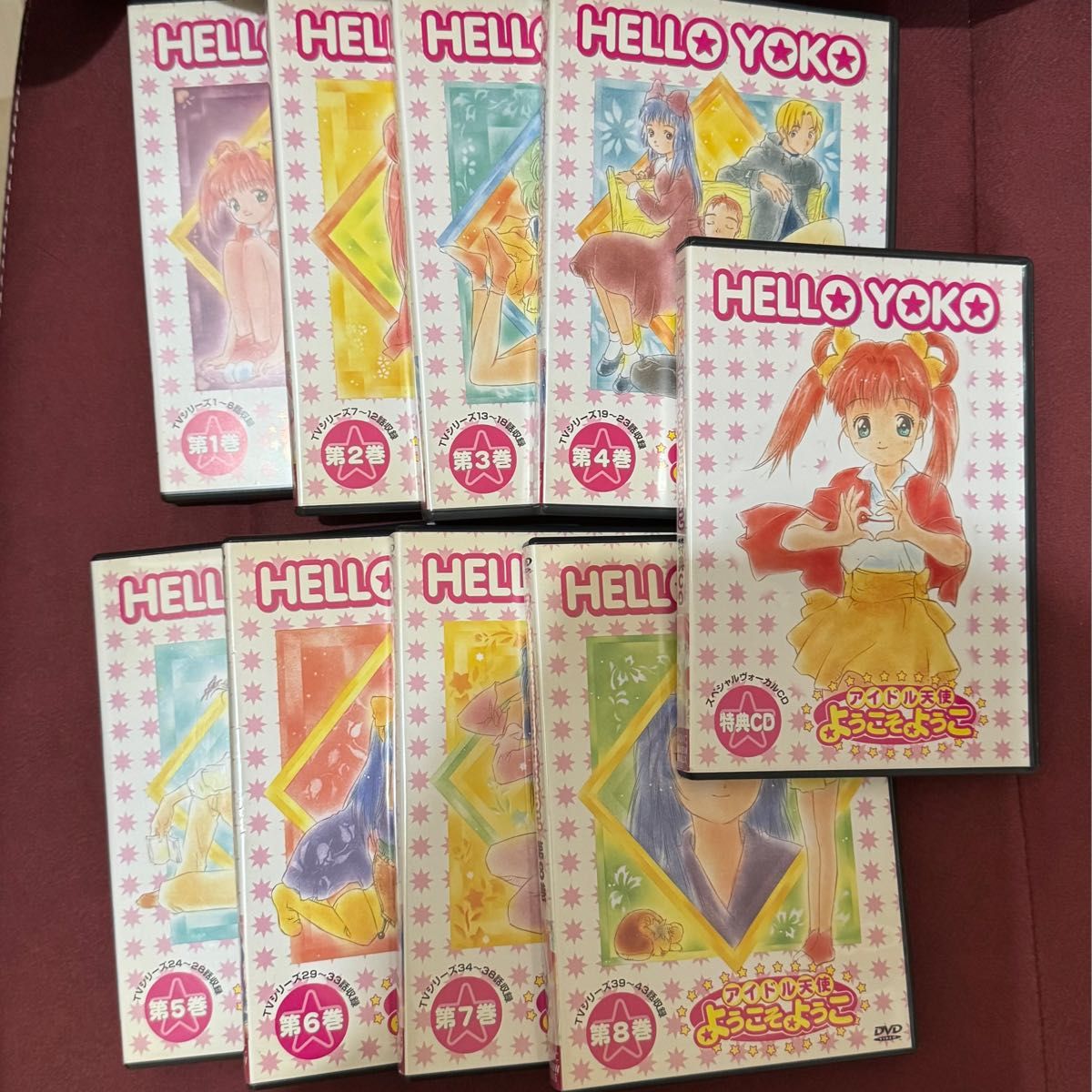アイドル天使ようこそようこ DVD 全8巻セット 特典CD付き｜Yahoo