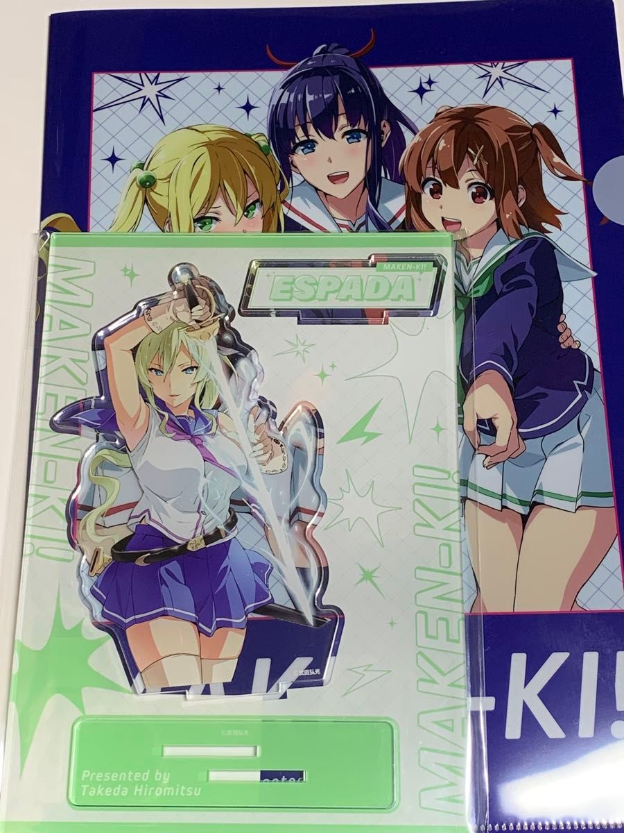 マケン姫 エスパダラブ アクリルスタンド クリアファイル付 武田弘光
