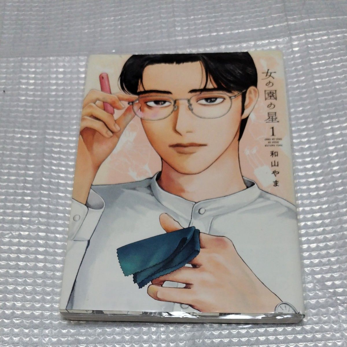 女の園の星 1-4巻 和山やま 特典イラストカード付き｜Yahoo!フリマ（旧