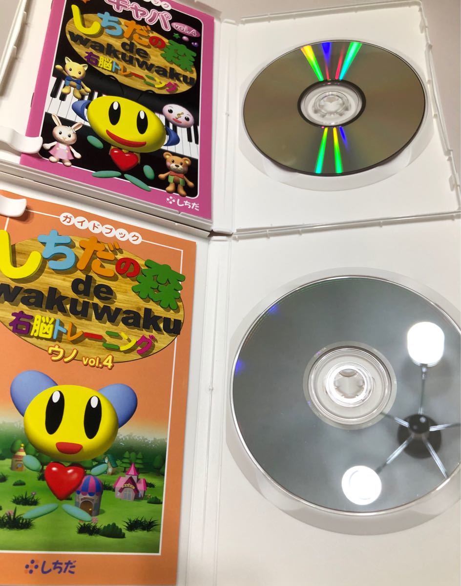 しちだ しちだの森 de wakuwaku 右脳トレーニング ウノ キャパ 各5枚