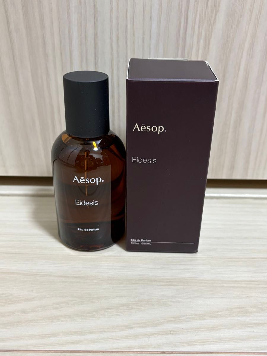 新品イソップ Aesop イーディシス Eidesis EDP フレグランス50ml香水
