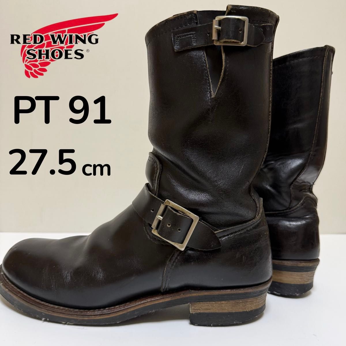 茶芯 レッドウィング PT91 エンジニアブーツ 2268 27 5cm RED WING