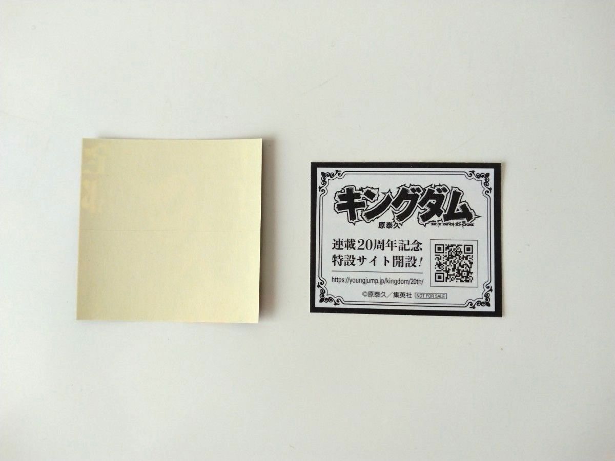 美品【キングダム 1-78巻 全巻セット 】公式ガイドブック 覇道列紀