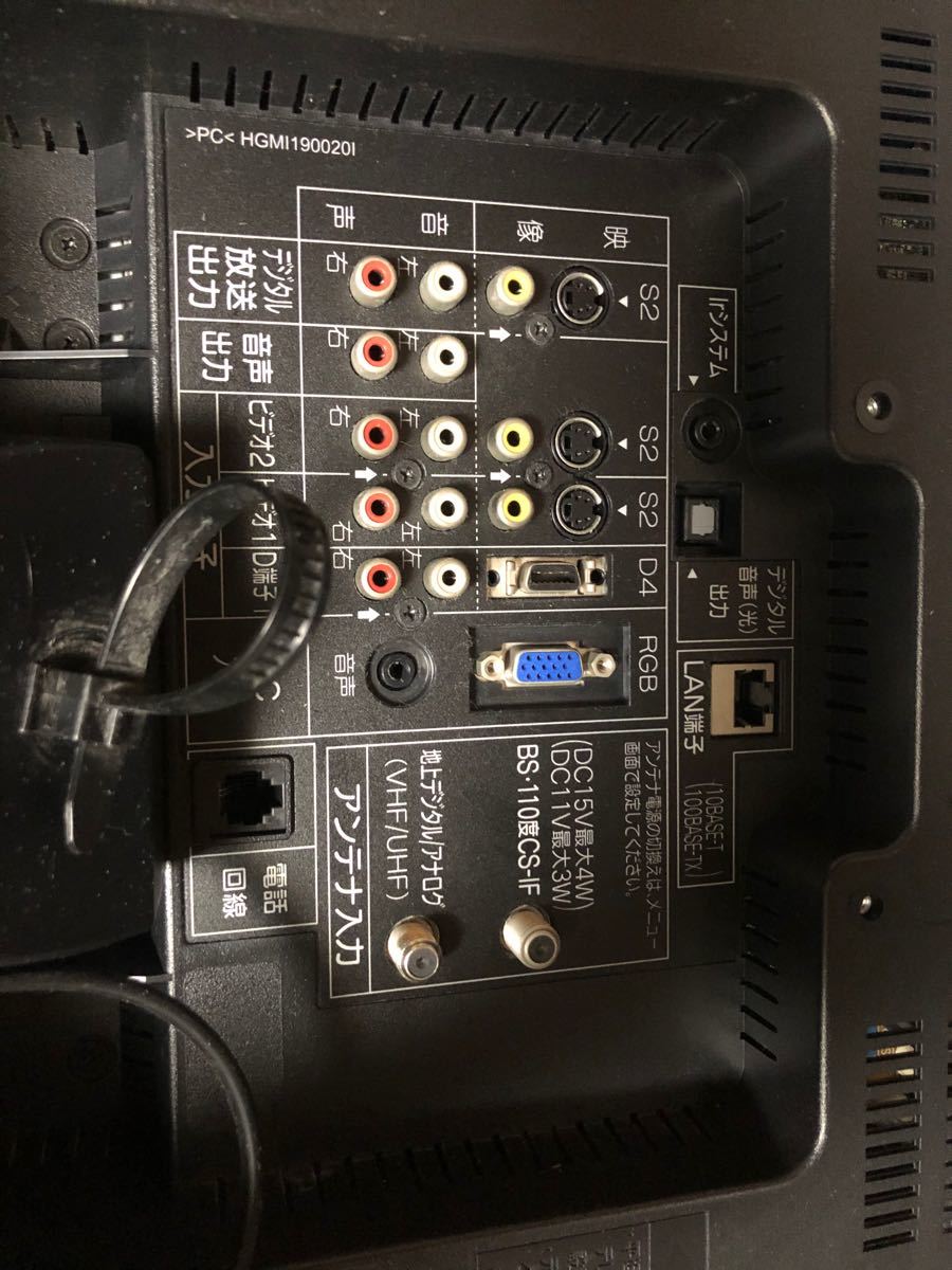 三菱電機 リアル REAL LCD-19MX30B 液晶テレビ 19インチ USED 完動品 B