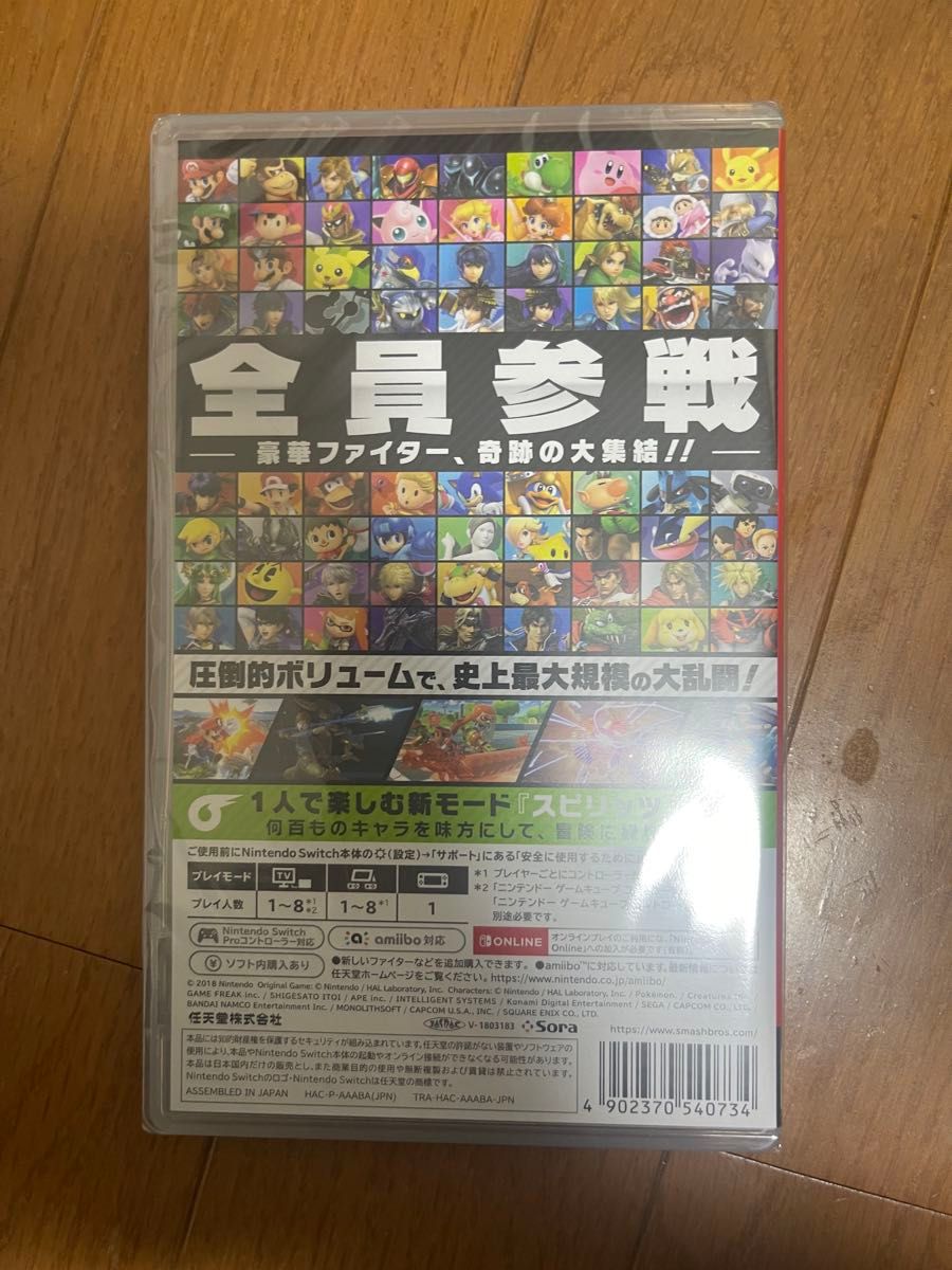 新品 大乱闘 スマッシュブラザーズ スマブラ Nintendo Switch