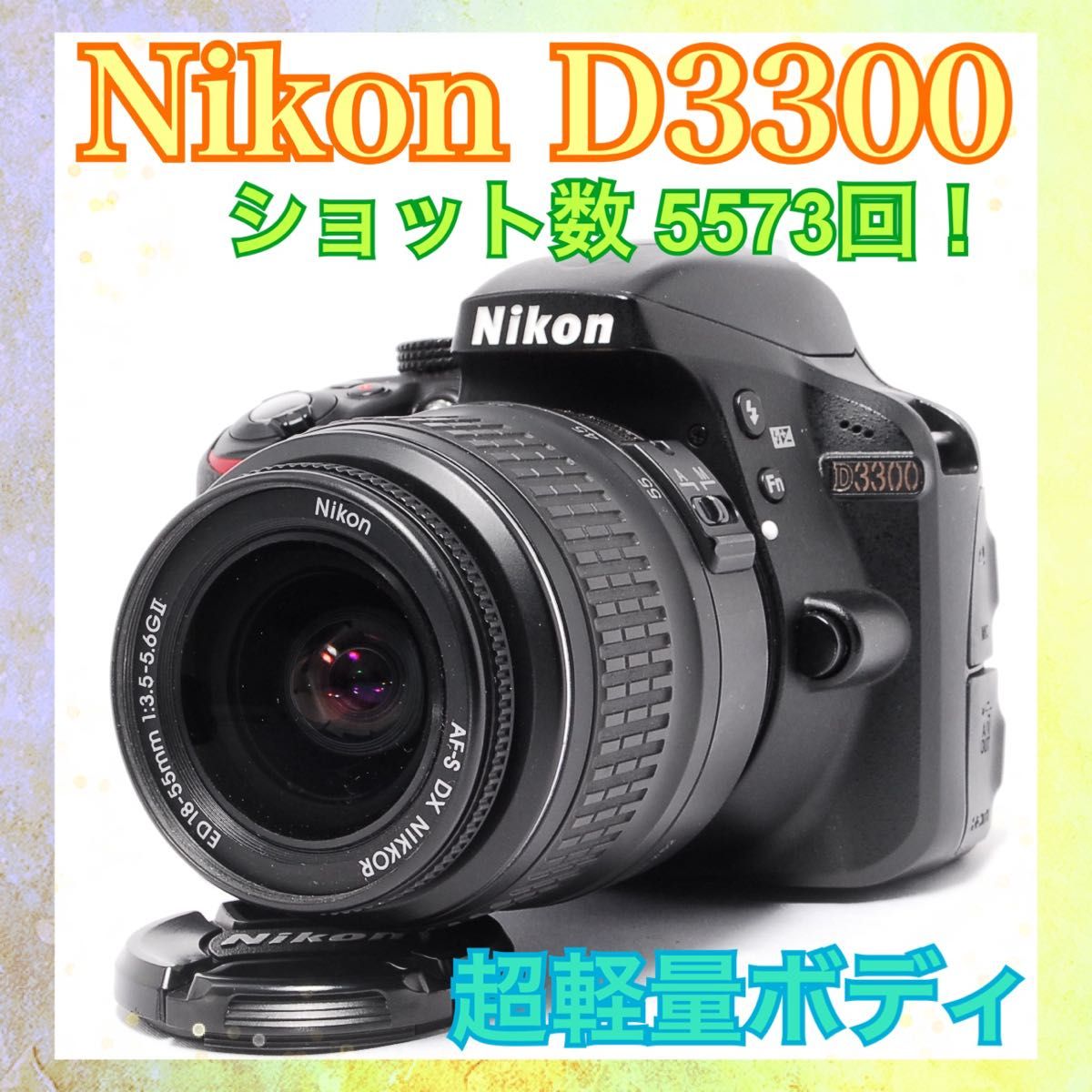 ショット数少なめ Nikon D3300 一眼レフカメラ Flash Air付き｜Yahoo
