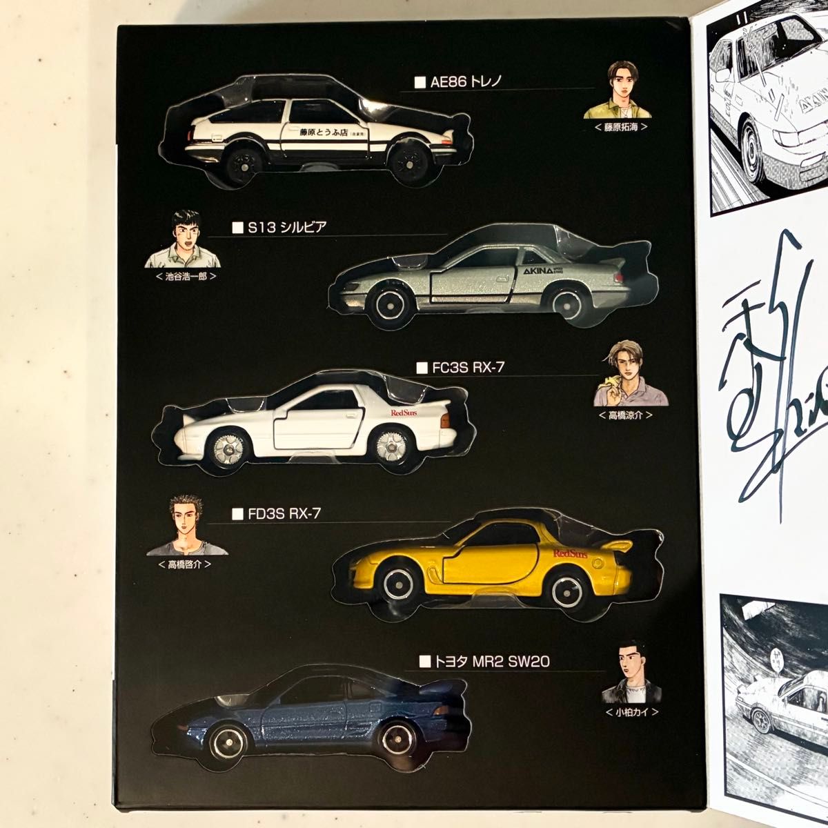 ドリームトミカ 頭文字D 30th スペシャルセット｜Yahoo!フリマ（旧