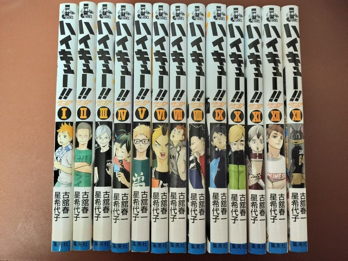 全巻】ハイキュー ショーセツバン 1~13巻｜Yahoo!フリマ（旧PayPayフリマ）