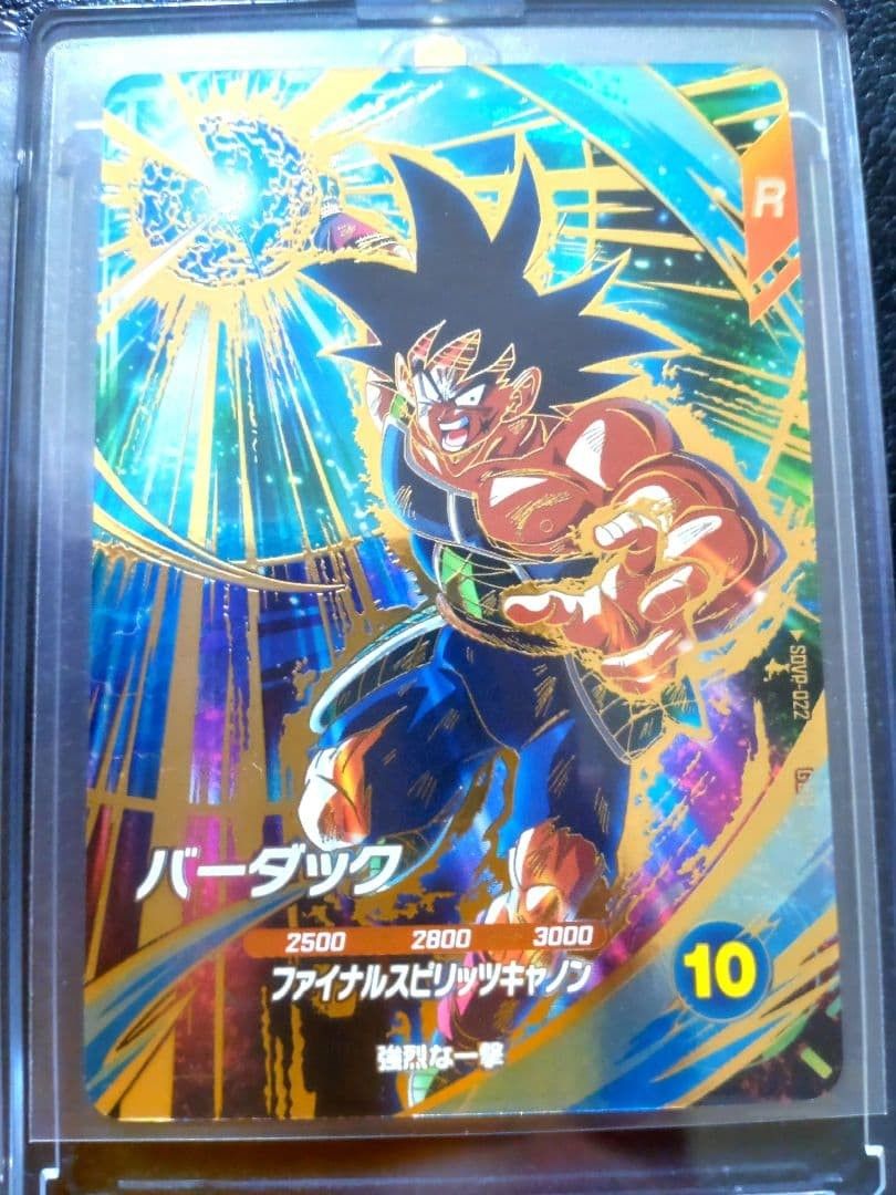 孫悟空 ダイバーズ 天使 ゴットレア SDVP-020 7枚 ドラゴンボール