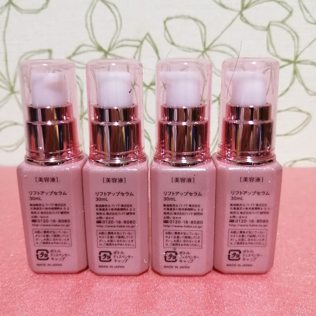 2026年福袋HABA リフトアップセラム 30ml 4本 新品 未開封｜Yahoo