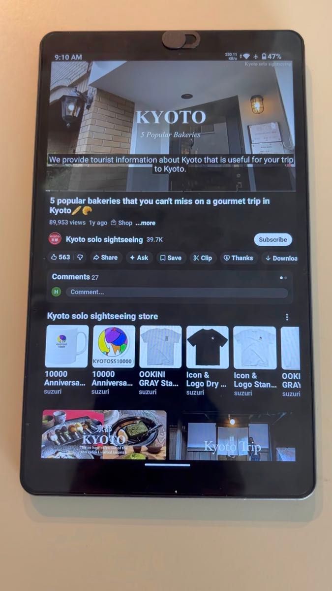 ヨドバシカメラ 夢のお年玉箱Androidタブレット（8 7インチ）の夢
