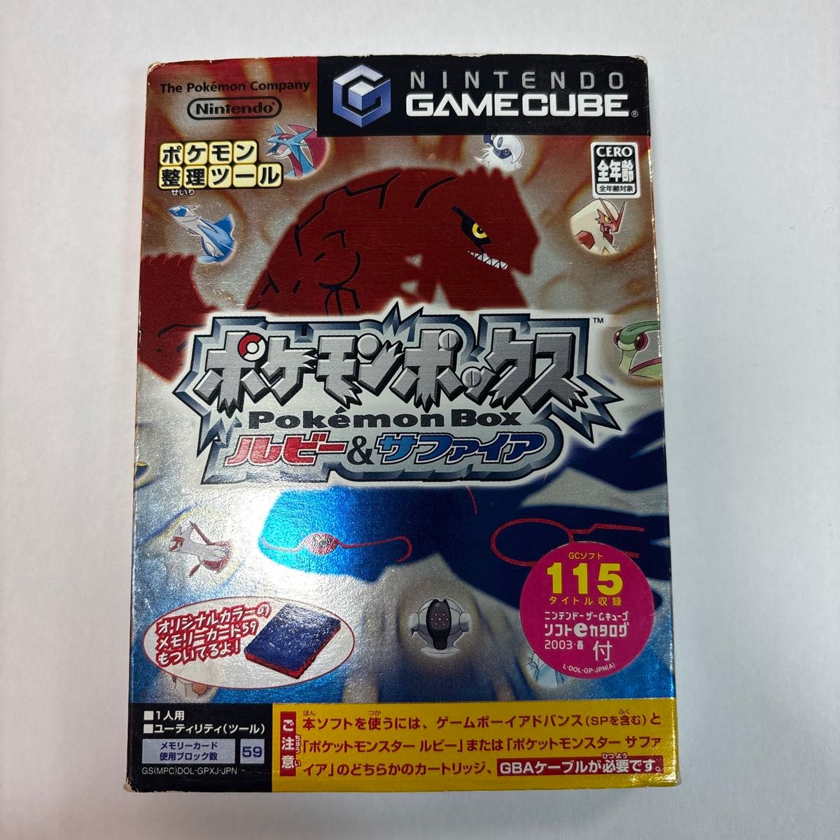 現状品】ポケモンボックス ルビー&サファイア GC 説明書あり 即日発送