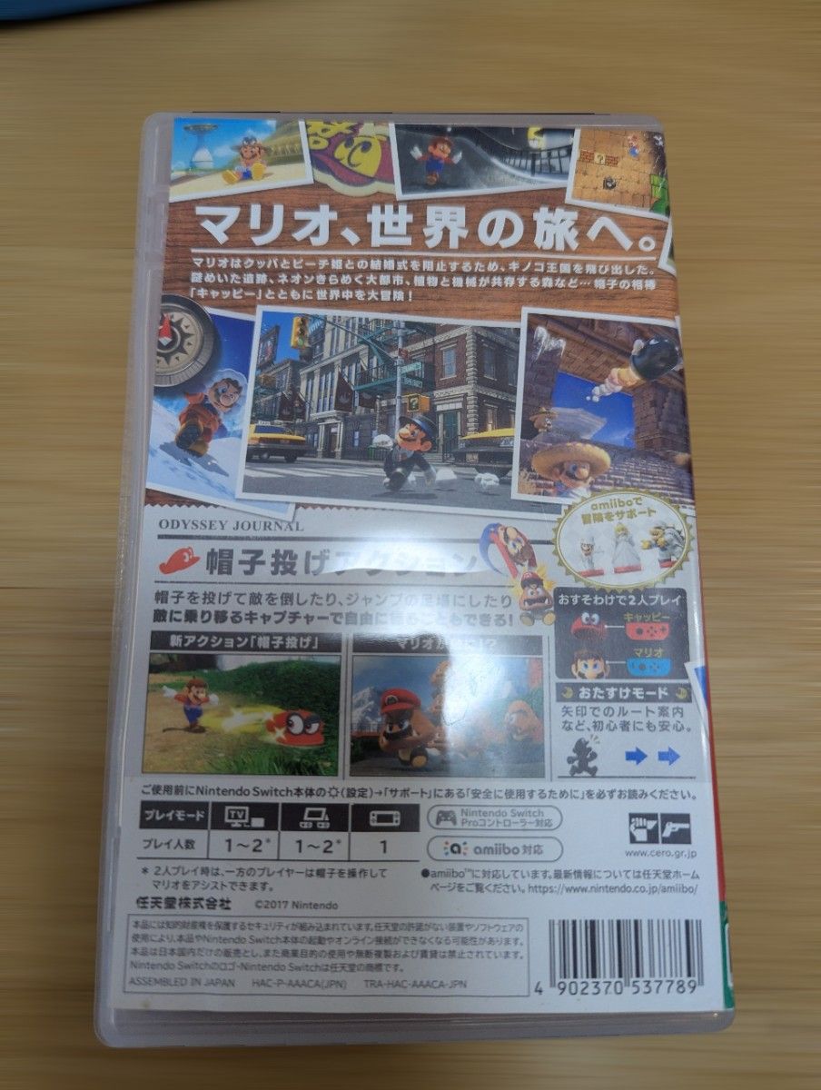 ジャンク】Switch スーパーマリオオデッセイ｜Yahoo!フリマ（旧PayPay