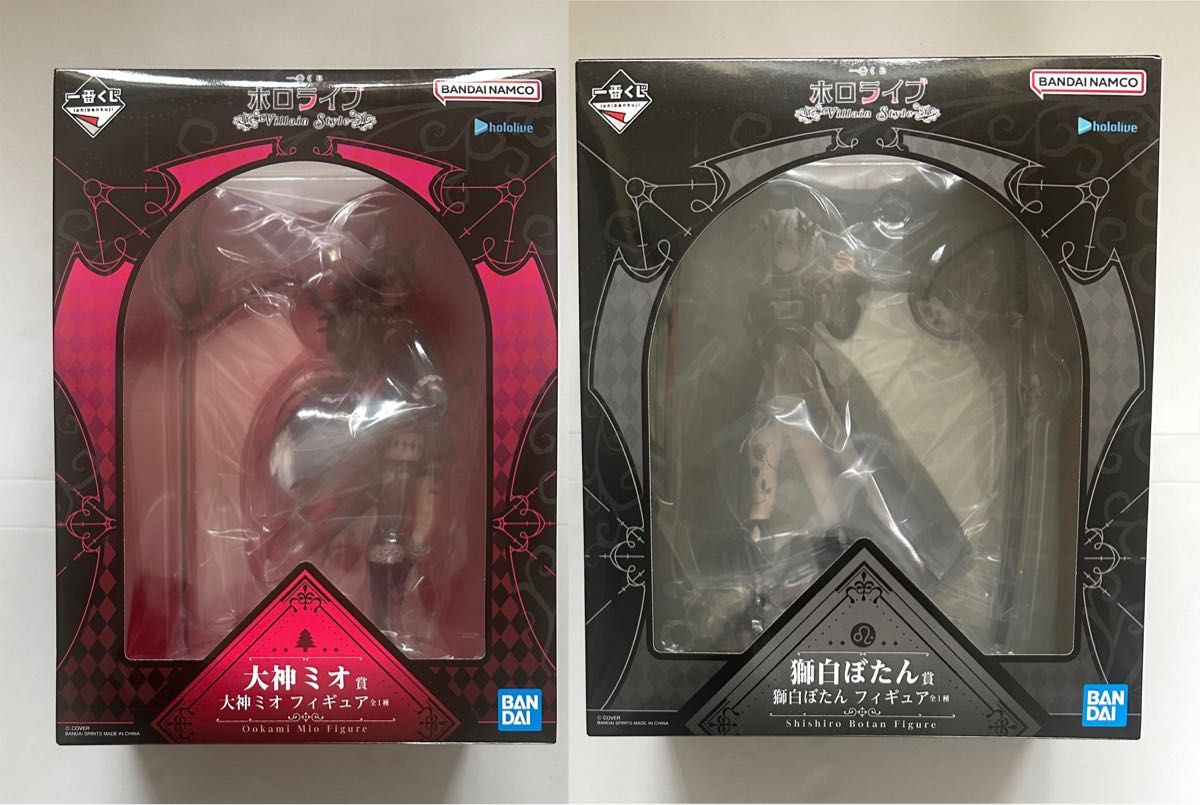 2点】一番くじ ホロライブ ～Villain Style～ 大神ミオ 獅白ぼたん