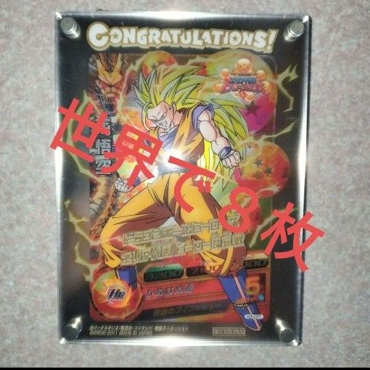 ドラゴンボールヒーローズ 全国大会 ヒーロー決定戦 優勝盾 非売品