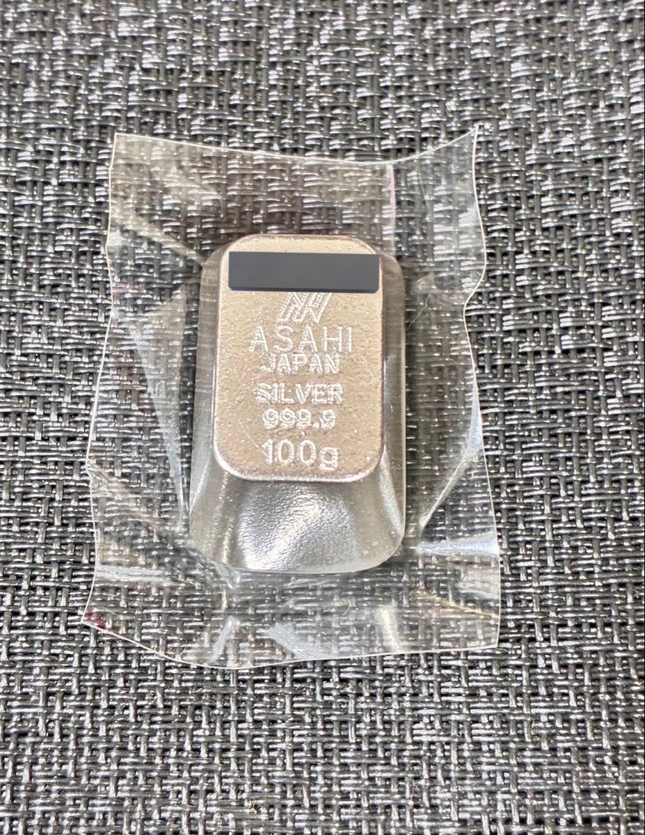 純銀100gバー アサヒメタルファイン製 純銀インゴット シルバー 銀貨