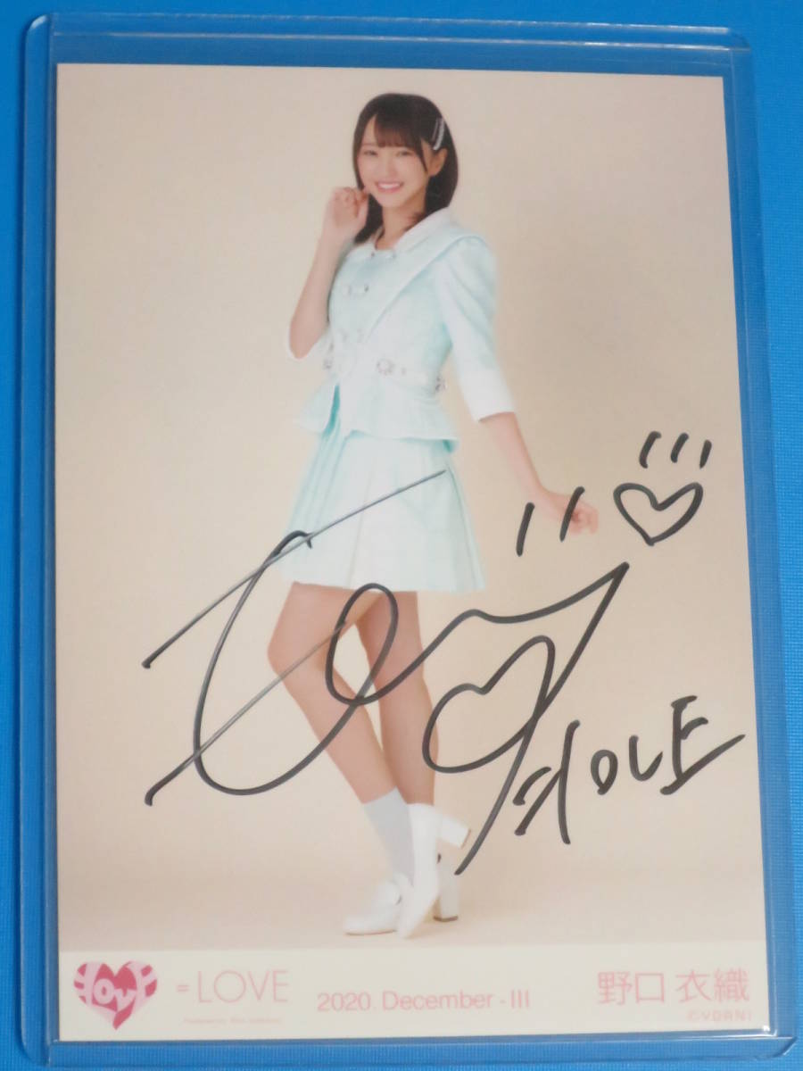 Yahoo!オークション - 野口衣織 直筆サイン入り 生写真 ブロマイド 青