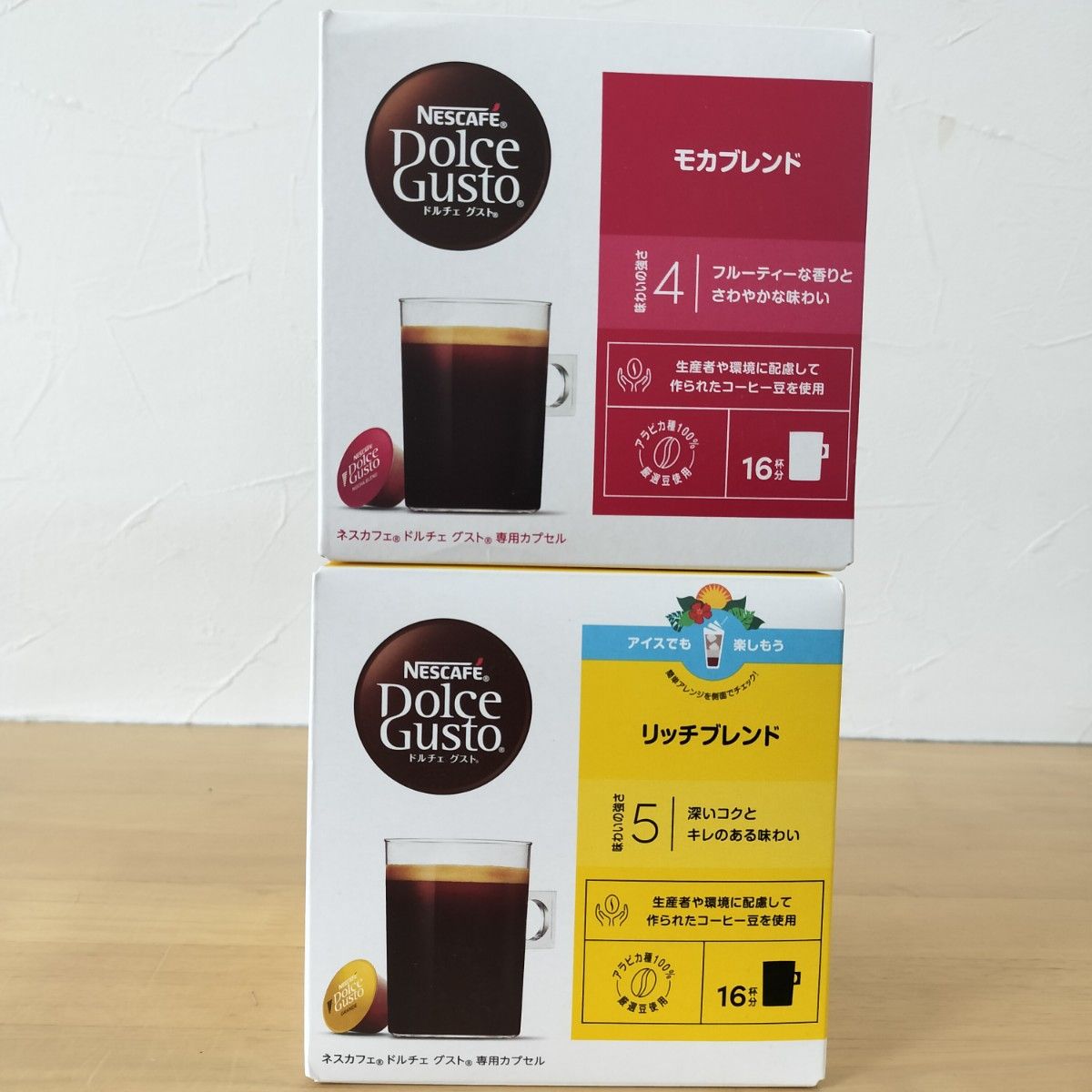 ネスカフェ ドルチェグスト モカブレンド リッチブレンド｜Yahoo
