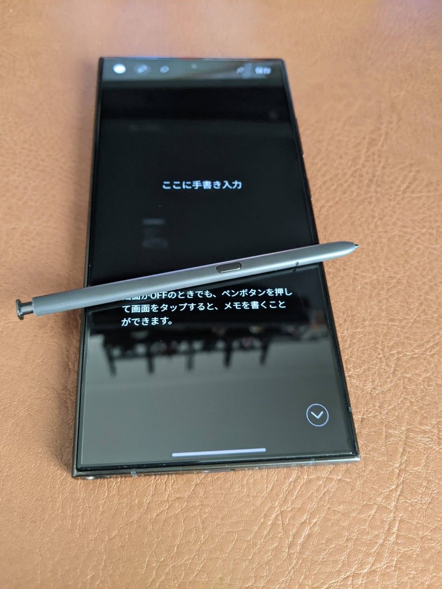 ジャンク】Galaxy S24 Ultra 256GB ブラック SIMフリー｜Yahoo!フリマ