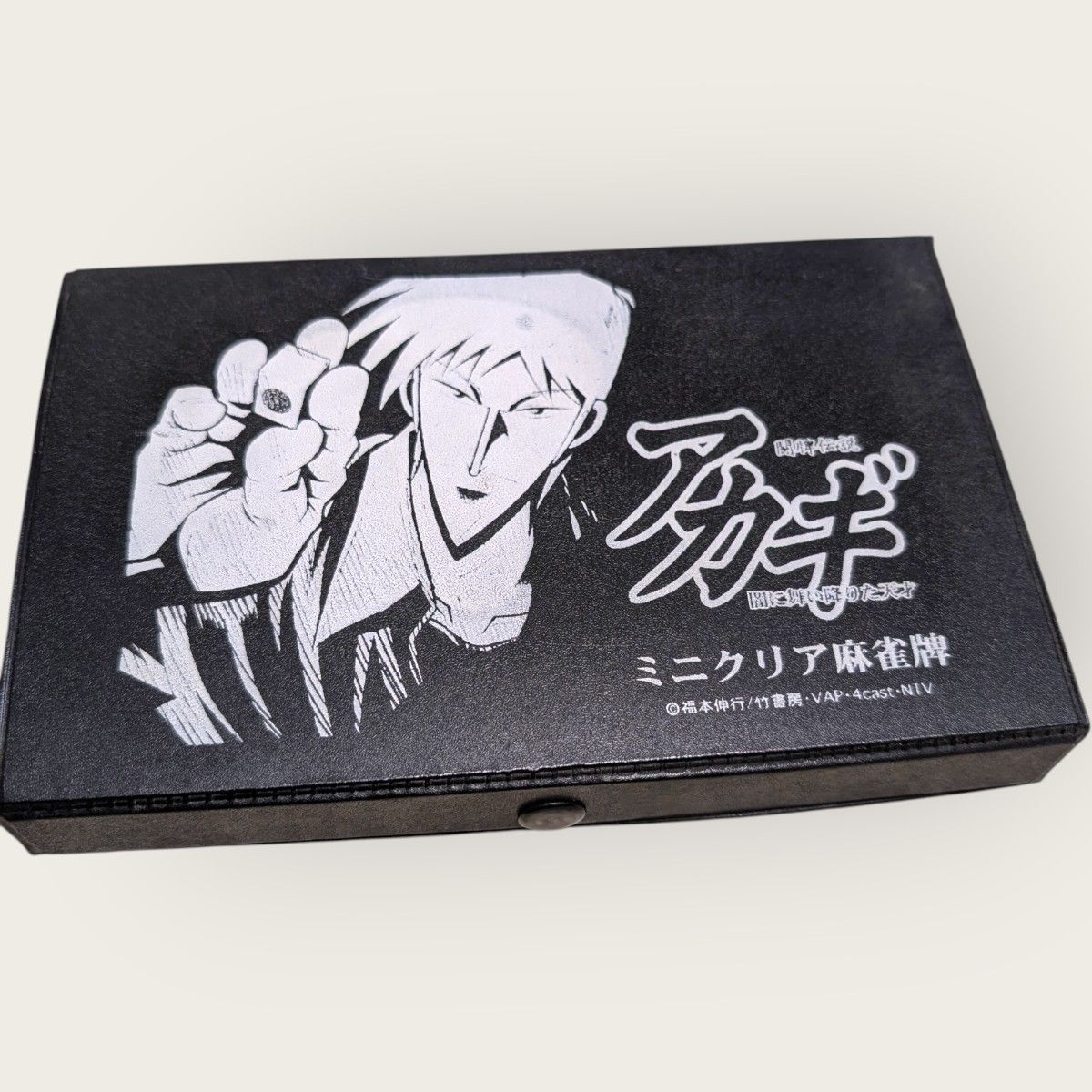 アカギ ミニクリア麻雀牌 セット アカギ ミニクリア麻雀牌 セット 麻雀