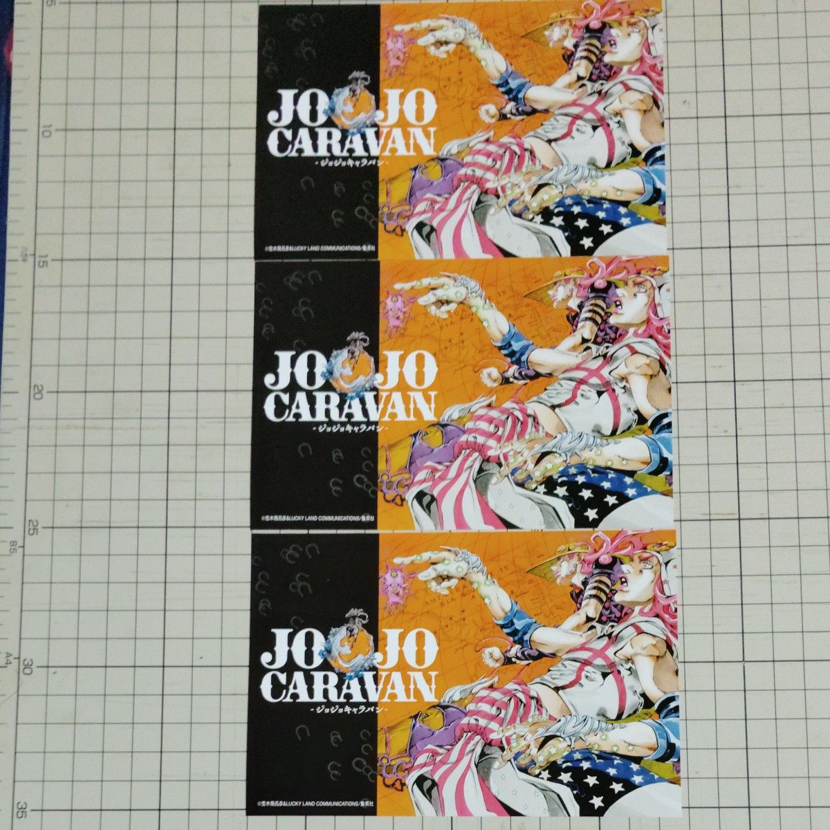 ジョジョキャラバン ポストカード3枚セット ジョジョの奇妙な冒険