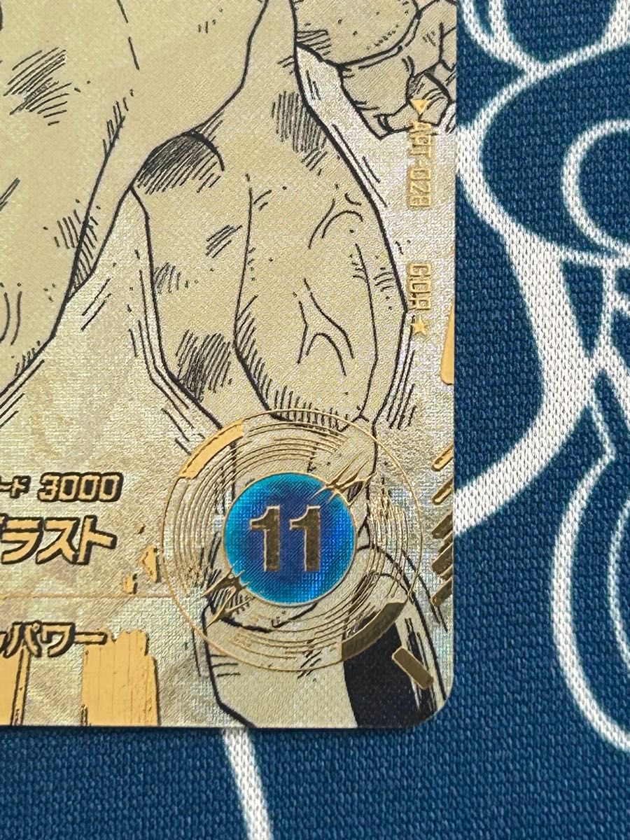 ドラゴンボール スーパーダイバーズ アドバンスパック フリーザ GDR