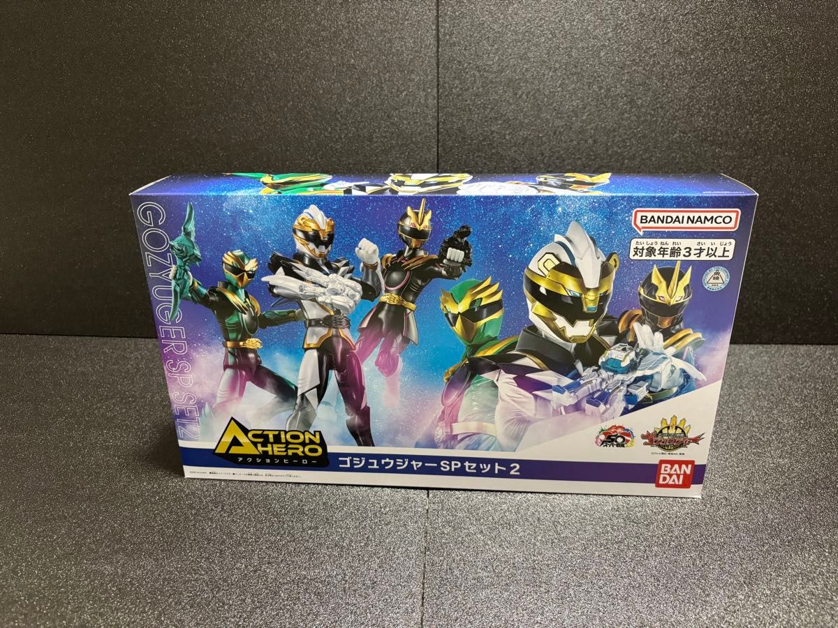 ゴジュウジャー アクションヒーロー フィギュア コストコ SP 2個セット