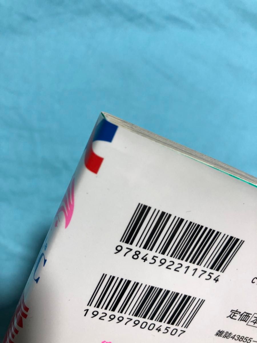 4〜13 初版 14〜17番外編集 未開封】【小冊子無し 特典無し】転生悪女