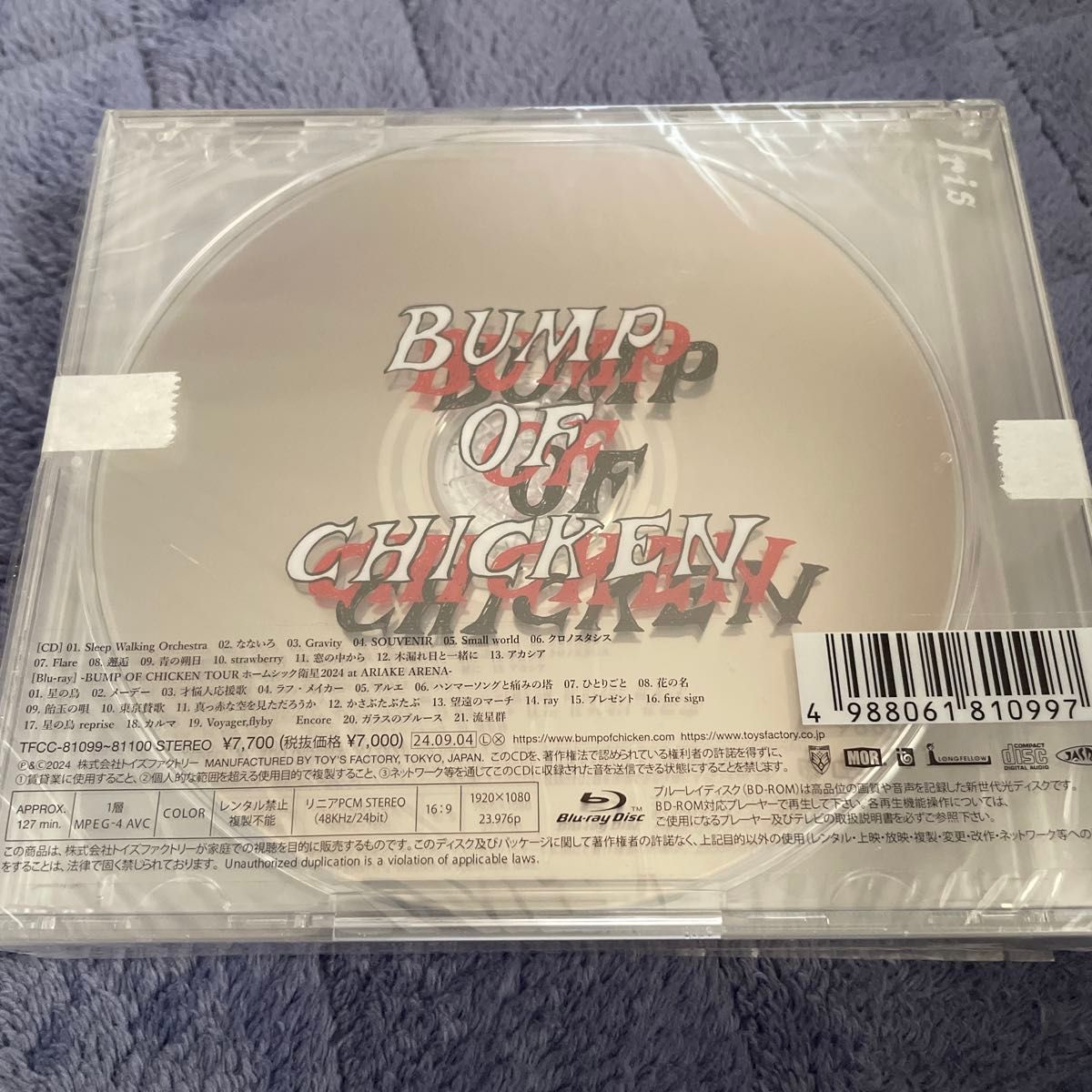 BUMP OF CHICKEN Iris CD Blu-ray 初回生産限定盤｜Yahoo!フリマ（旧
