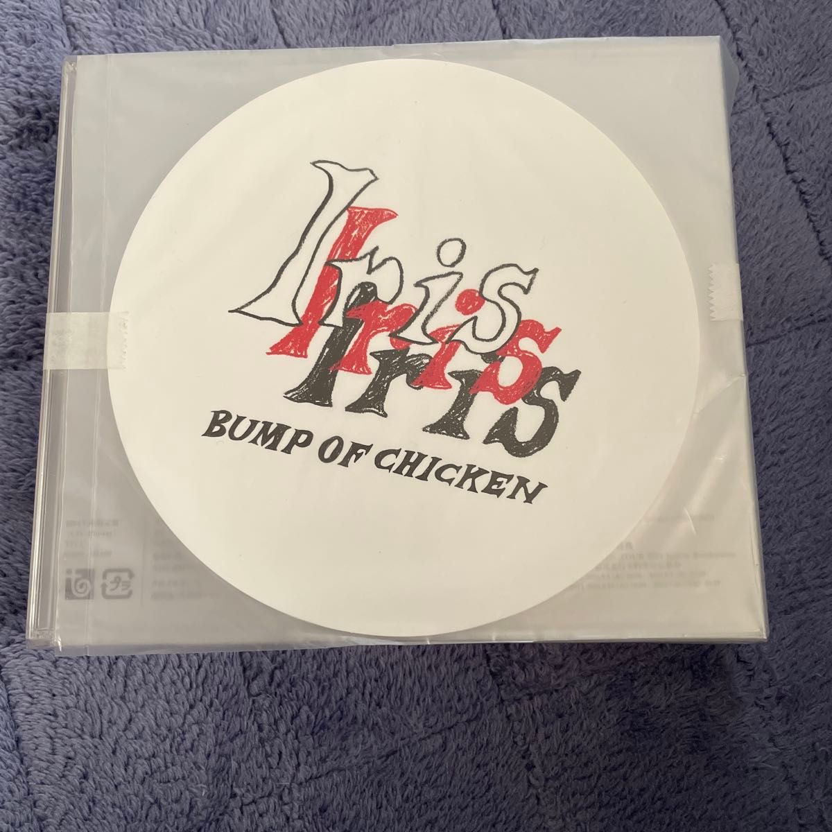BUMP OF CHICKEN Iris CD Blu-ray 初回生産限定盤｜Yahoo!フリマ（旧
