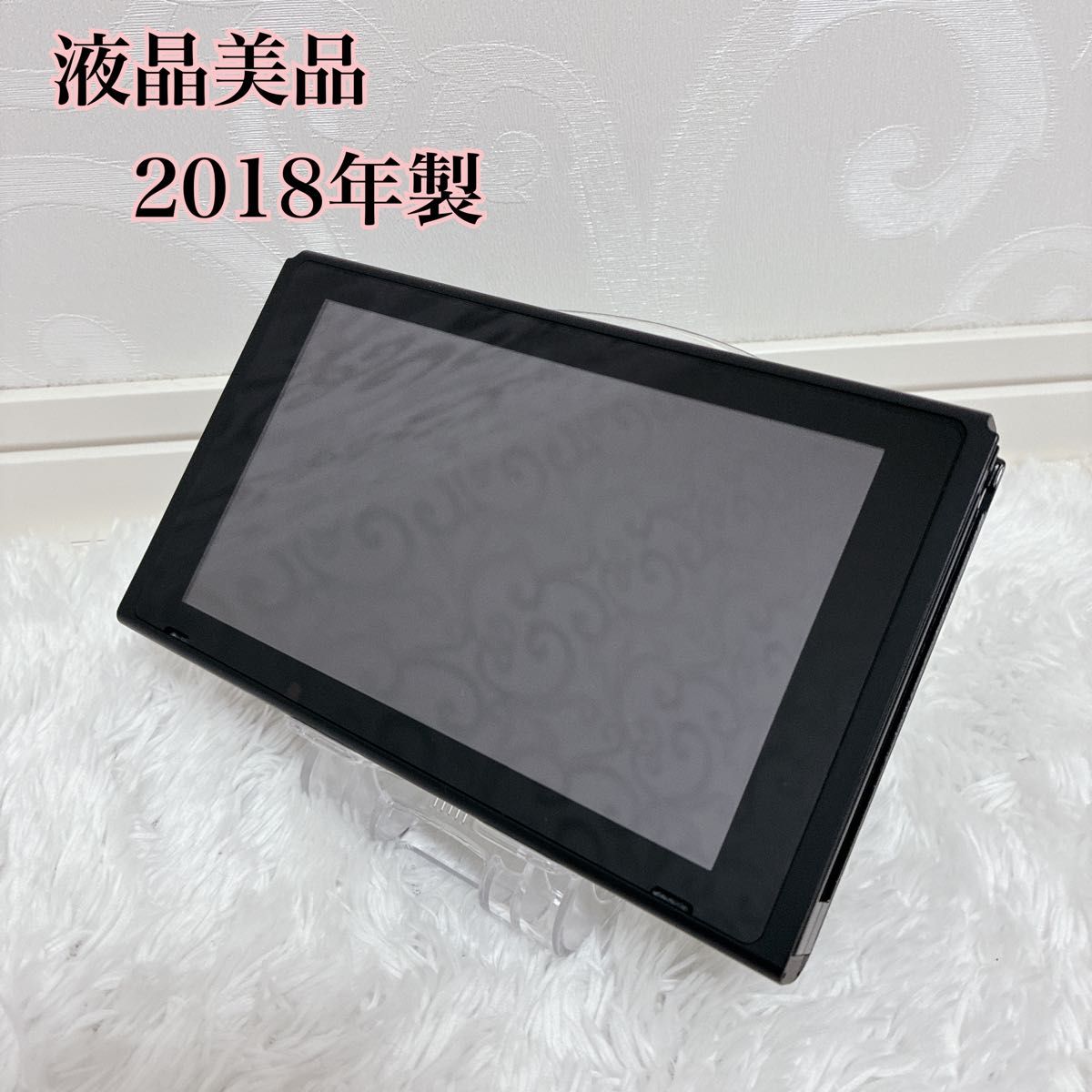 Nintendo Switch 本体 2018年 液晶キズなし 液晶美品】Nintendo Switch