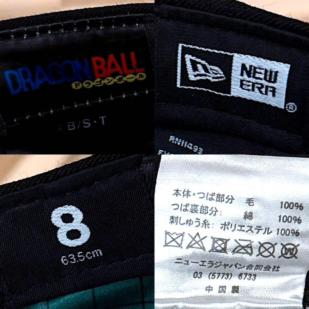 激レア【ニューエラ×ドラゴンボール】限定コラボ 神龍シェンロン