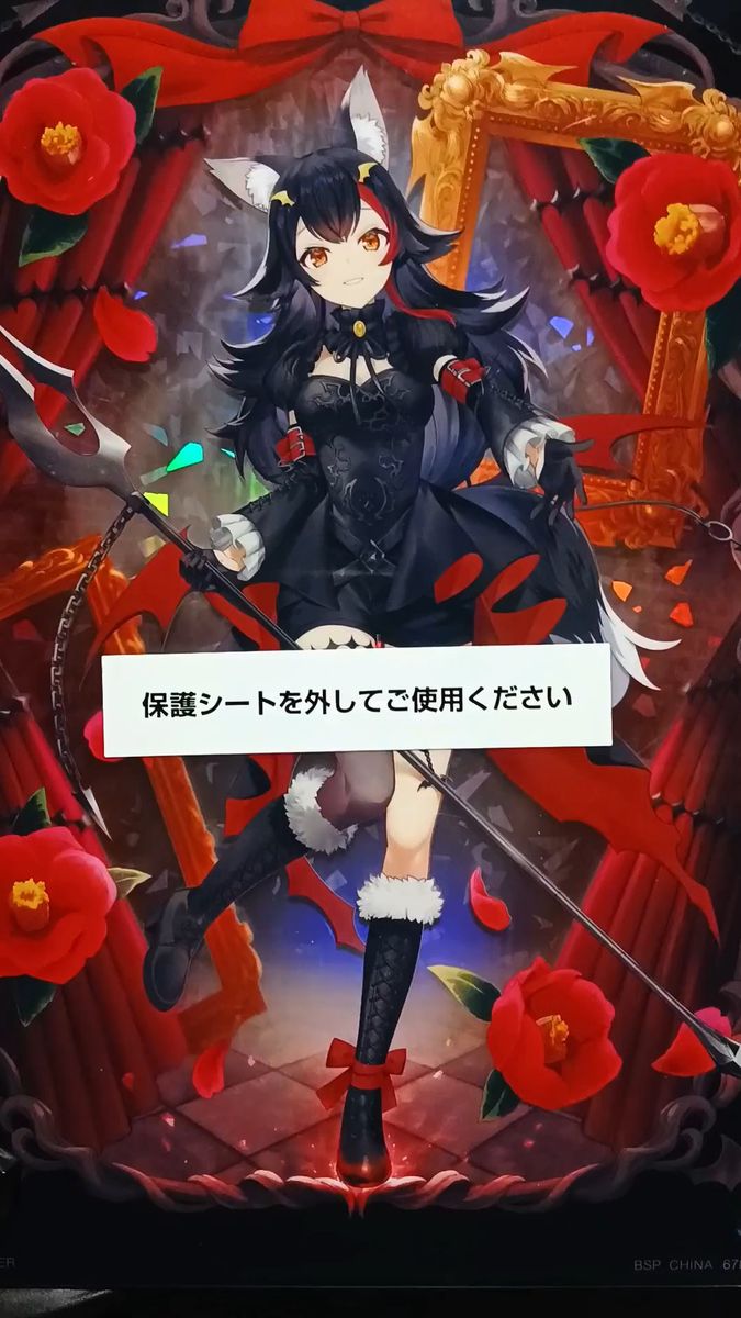 一番くじ ホロライブ ～Villain Style～ 大神ミオ賞 大神ミオ