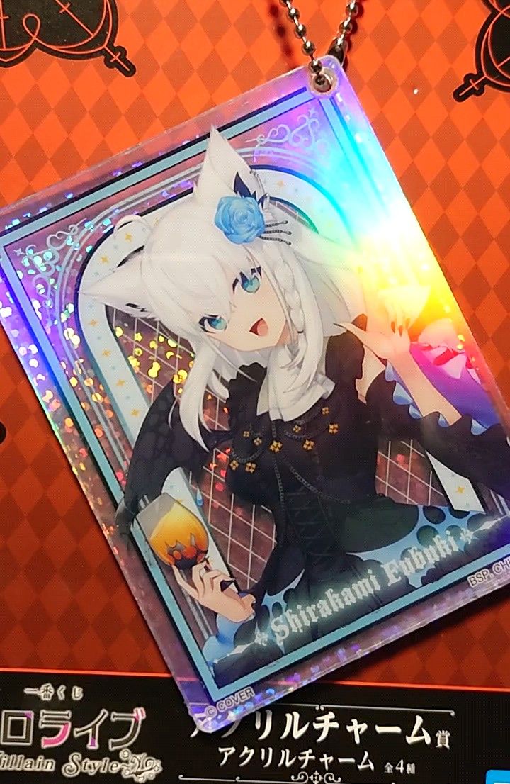 一番くじ ホロライブ ～Villain Style～白上フブキ 10点セット｜Yahoo