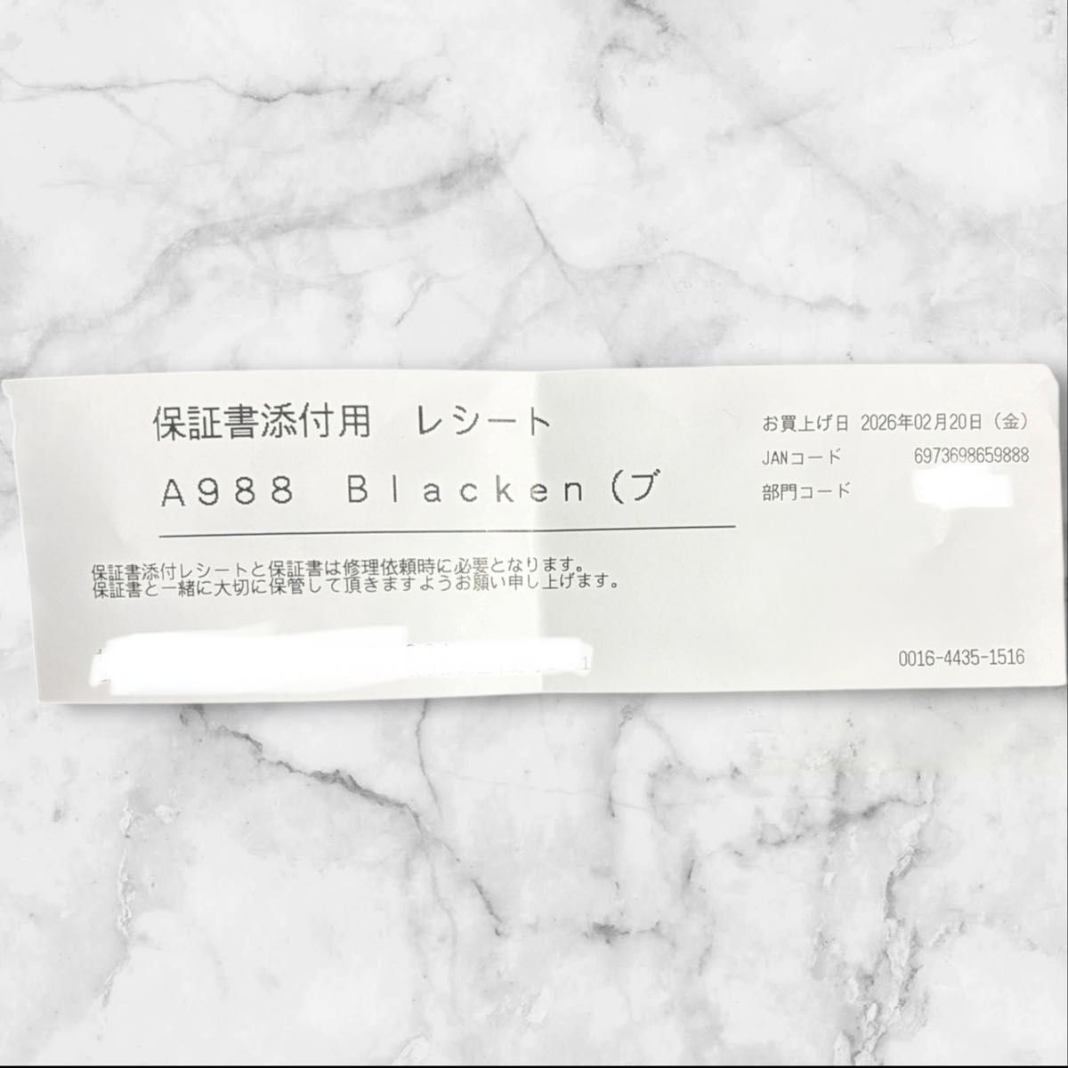 保証書付き新品未開封】JOVS Blacken A988光美顔器｜Yahoo!フリマ（旧